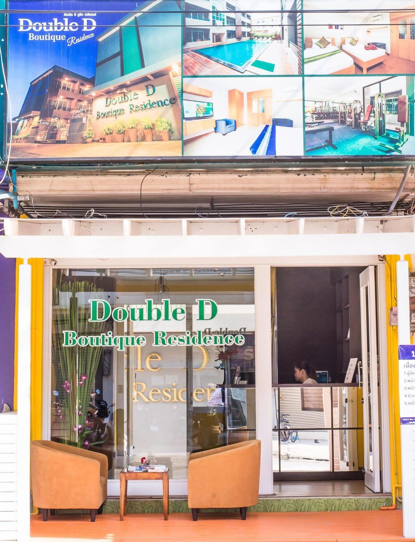 Double D Boutique Residence Pattaya Zewnętrze zdjęcie